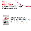 Сухой корм Royal Canin Medium Dermacomfort для взрослых средних пород 3 кг